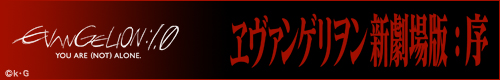 EVANGELION.CO.JP